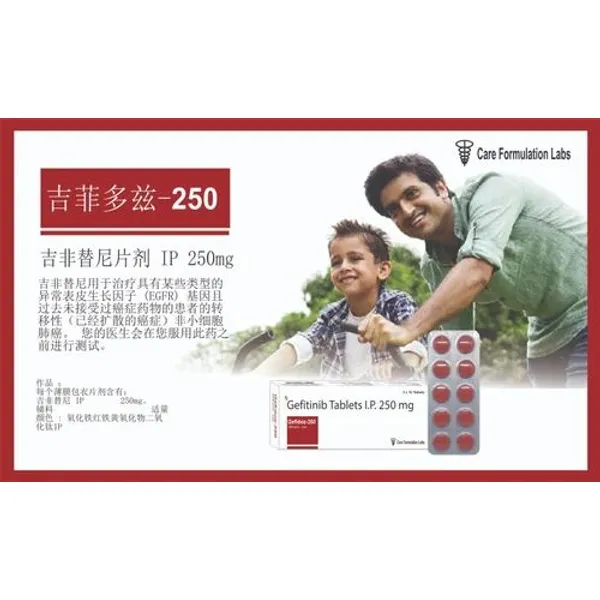 Gefiticip 250mg Tablets 250mg β Buy Online from NexCure Health